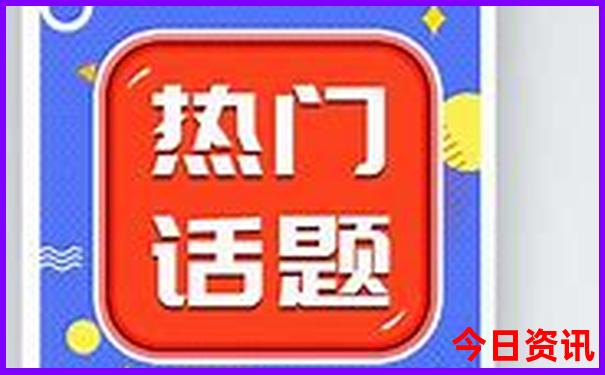 清溪十大免费景区