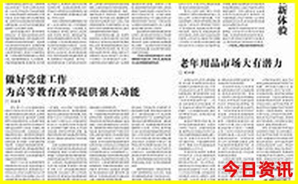 天津旅游景点排名前十名