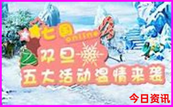 新疆旅游攻略路线最佳路线七月